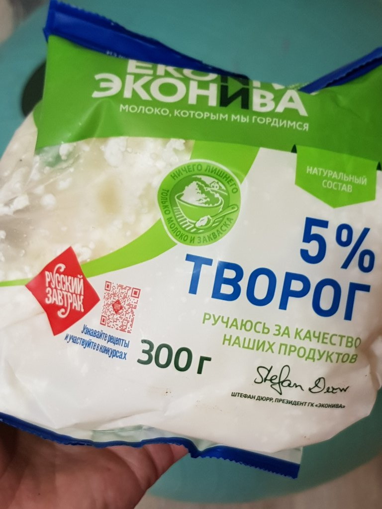 ЭкоНива - Творог такой люблю, самый лучший источник белка и кальция
