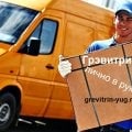 Тренажер Грэвитри КОМФОРТ ПЛЮС ВИБРО+ФРИ ORTO от остеохондроза и грыжи позвоночника