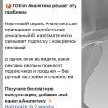 Отзыв о TGtron: Мошенники экстремисты tgtron