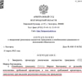 освободилась от долга в 5 миллионов рублей!
