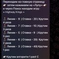 Отзыв о Lex Casino: Это скам епт
