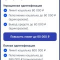 Мечталлион
