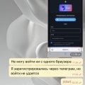 Мошенники экстремисты tgtron