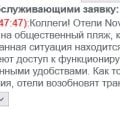 Отзыв о Туроператор Библио Глобус: Отдых в Фуджейре от туроператора Библиоглобус
