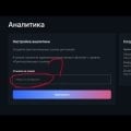 Мошенники экстремисты tgtron