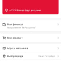 Мвидео - мошенники!!!