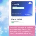 Пропали деньги