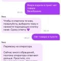 Валберис плюет на закон: 15 октября 2025 года был подписан федеральный закон № 376-ФЗ, в рамках кото