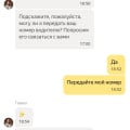Водитель не отдал забытую вещь!