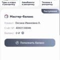 Отзыв о Paylate: Все честно и прозрачно