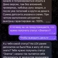 Это скам епт