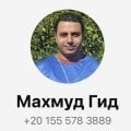 Отзыв о Туроператор Библио Глобус: Наплевательское отношение