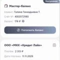 Всё хорошо!