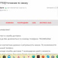 УЖАСНЫЙ МАГАЗИН - ВАШЕ ПОТРАЧЕННОЕ ВРЕМЯ