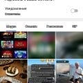 Обман и лохотрон
