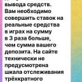 LEX мошенники