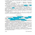 у нас было сложное дело