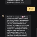 Отзыв о Lex Casino: Не выводят деньги