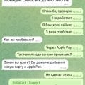 Отвратительный сервис