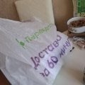 Разбил яйца и затолкал обратно, в пакет.