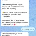 Берегитесь данной организации