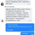 Участие в акции «Приведи друга»
