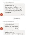 Яндекс Go для бизнеса кинул на деньги