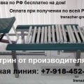 Отзыв о grevitrin-yug.ru: Треажер для лечения позвоночника Грэвитрин от производителя