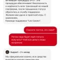 Это скам епт