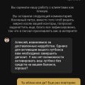 Отзыв о R7 Casino: Развели на донат