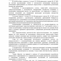 есть толковые и знающие юристы