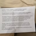 Прислали гавно китайское и подарок соль для ванны что бы вес был.