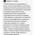 Лохотрон,просто ужас не ведитесь.