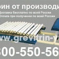 Лучшее лечение позвоночника