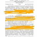 спасибо фцбг