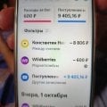 Деньги с воздуха