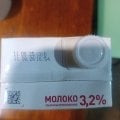 Отзыв о ЭкоНива: Огромный срок годности