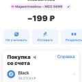 Отзыв о Wildberries.ru: Валберис плюет на закон: 15 октября 2025 года был подписан федеральный закон № 376-ФЗ, в рамках кото