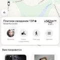 Ужасное качество обслуживания