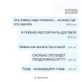 Осторожно! Селлерам предупреждение