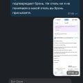 Не выполнение обязательств, отсутствие человеческой поддержки
