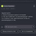 Не выдает займы