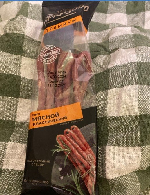 Снек классический мясной от Черкизово - Вкусный снек