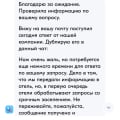 Ozon.travel - мошенники и ворюги! Не соблюдающие права потребителей и законы РФ!