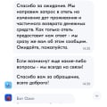 Ozon.travel - мошенники и ворюги! Не соблюдающие права потребителей и законы РФ!