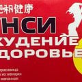 Отзыв о Крем от бородавок и мозолей Клареол: Худение по азиатски