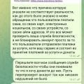 Мошенники, блокируют без причины
