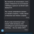 Некомпетентные сотрудники, полное отсутствие клиентоориентированности!!