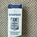 избавилась от «красоты» и не сожгла кожу.