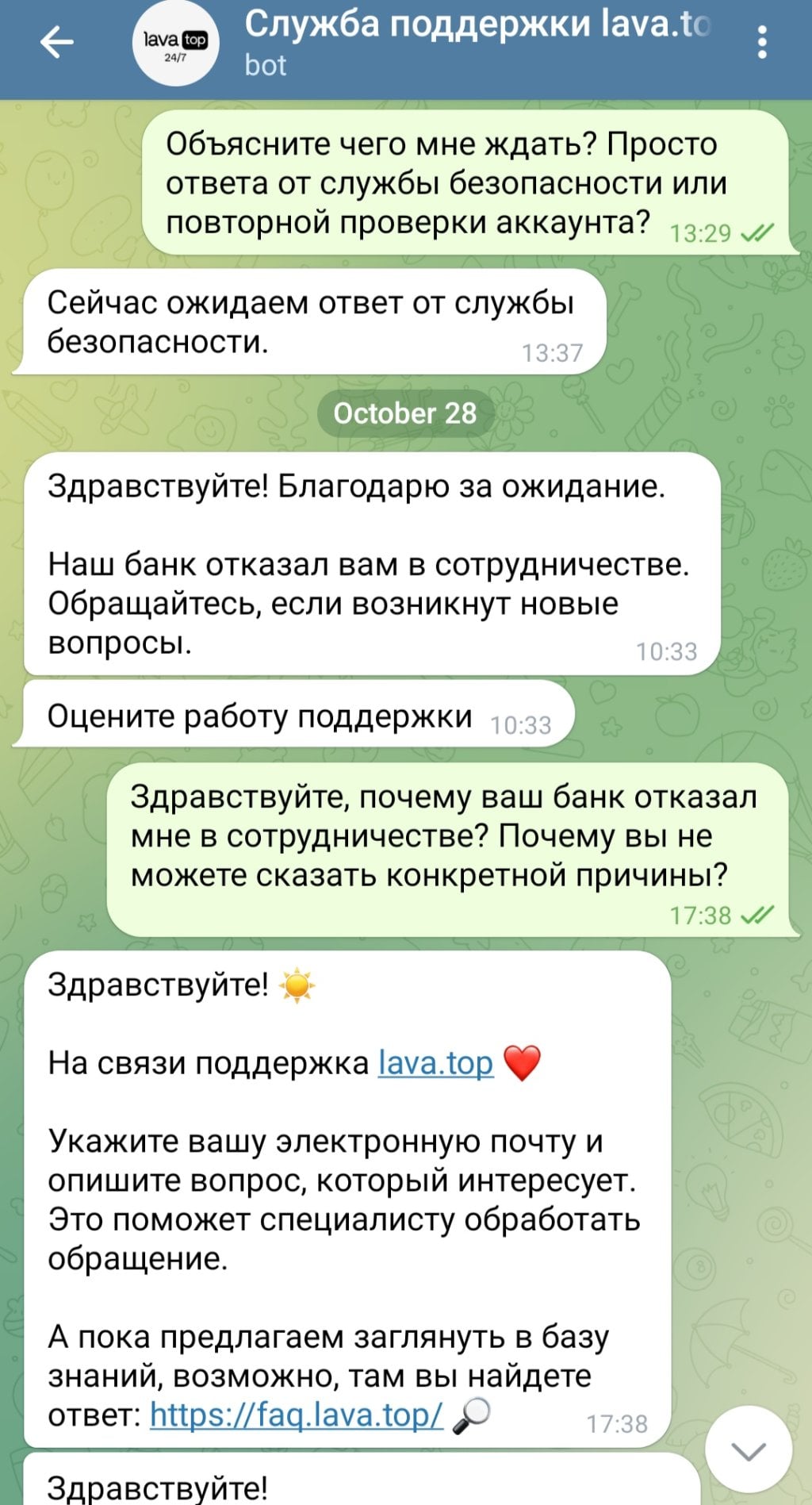 Lava.top - Мошенники, блокируют без причины